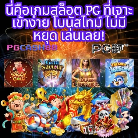 100รับ300