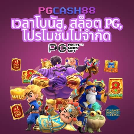 100รับ300