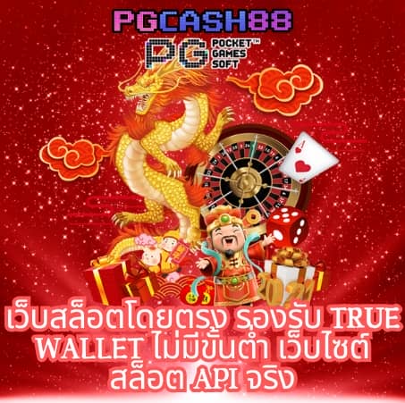 100รับ300