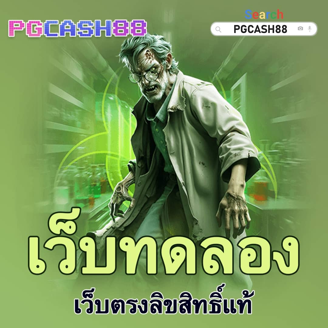 100รับ300