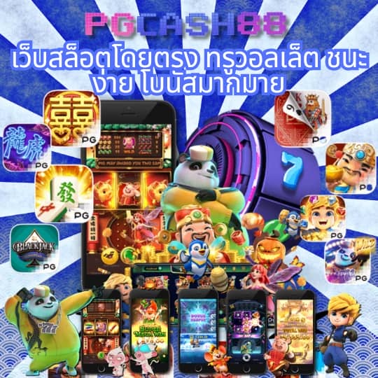 100รับ300