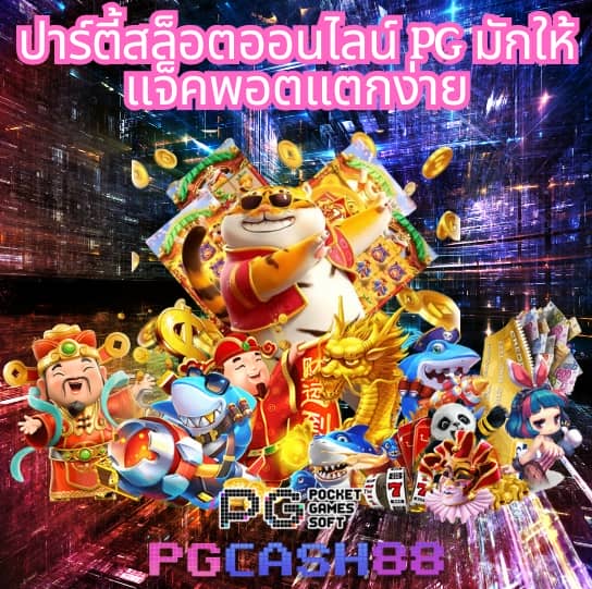 100รับ300